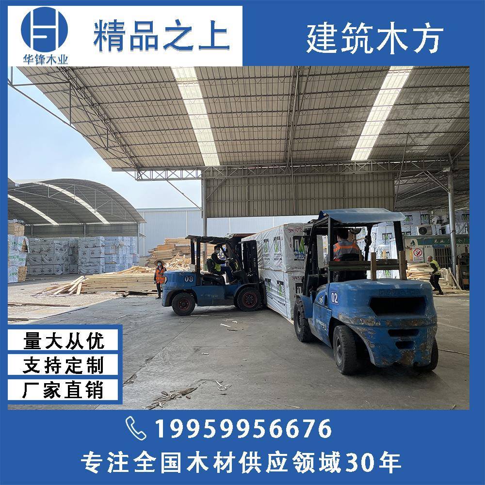 烘干四抛光龙骨加10099872木松云杉樟子面松装饰家具画框木方木条