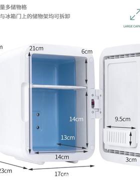携直销4L车两用镜面LE家D灯式美妆冷热迷你28便小冰箱