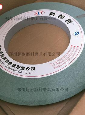 绿硅碳化单斜边砂轮陶瓷100125/165150/200/250磨齿齿面锯轮/齿螺