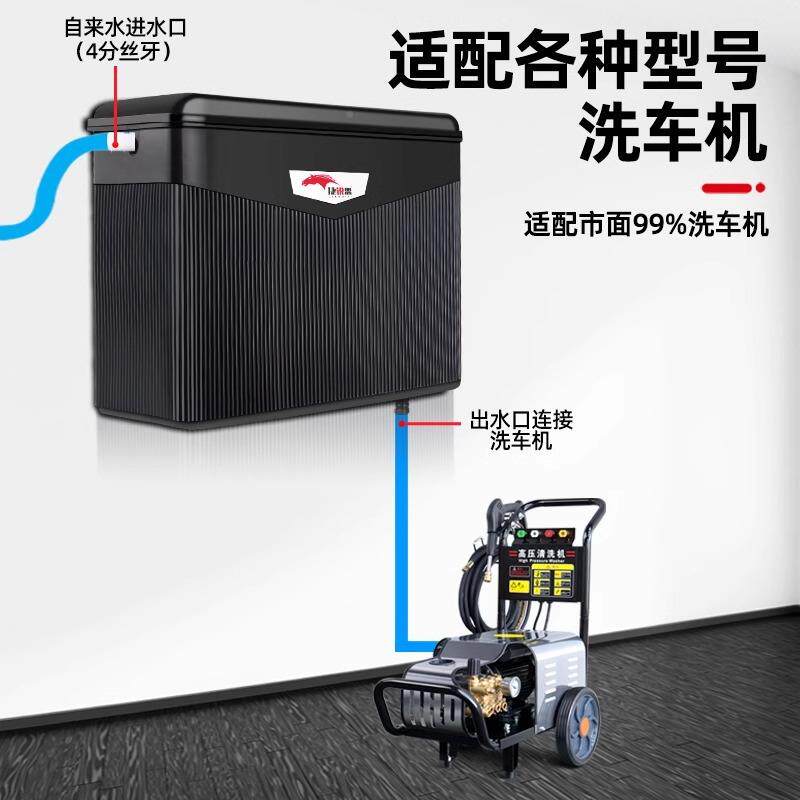 壁式恒洗车机过滤水箱高压清洗机237自动水储位箱水罐挂汽车精洗