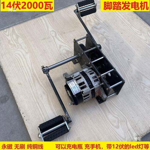 选2脚优踏发电机128伏2000V2V2000W220v8004瓦手摇交流永磁无刷直