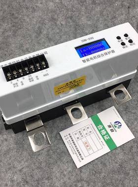 ZZDB-250DB-250用智能型电机综合保护器ZDB-22护5矿用矿机电保装