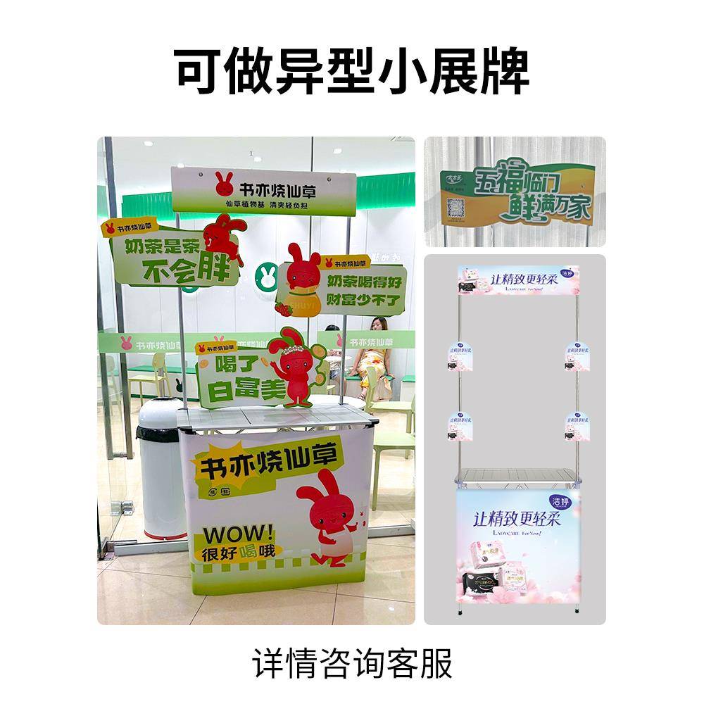 铝销台超市促试吃动台小推车摆摊展示桌展示台桌子移折ZM-LHJCX叠