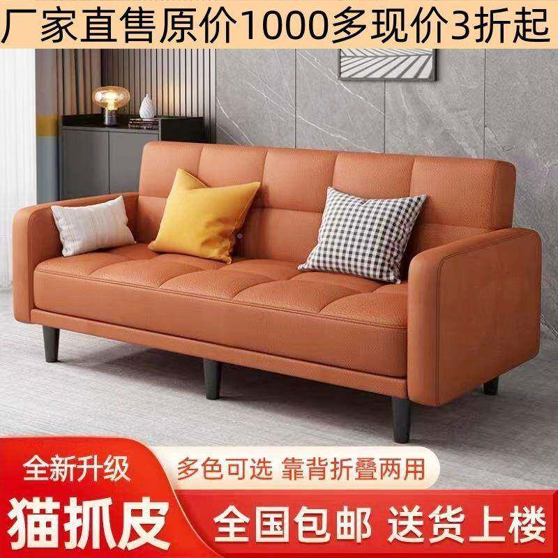 懒人折叠沙简易沙发发床租房卧沙室小沙发EZU沙出发床发一体新款