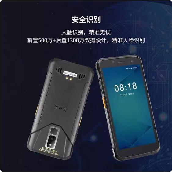 iDat盈达T1物流制业仓库出入库盘T1点全a屏PDA手持终端数据采造集