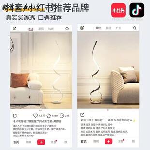 约简线现客厅落地灯艺647术led无主灯创意条极简螺旋立式异代形灯