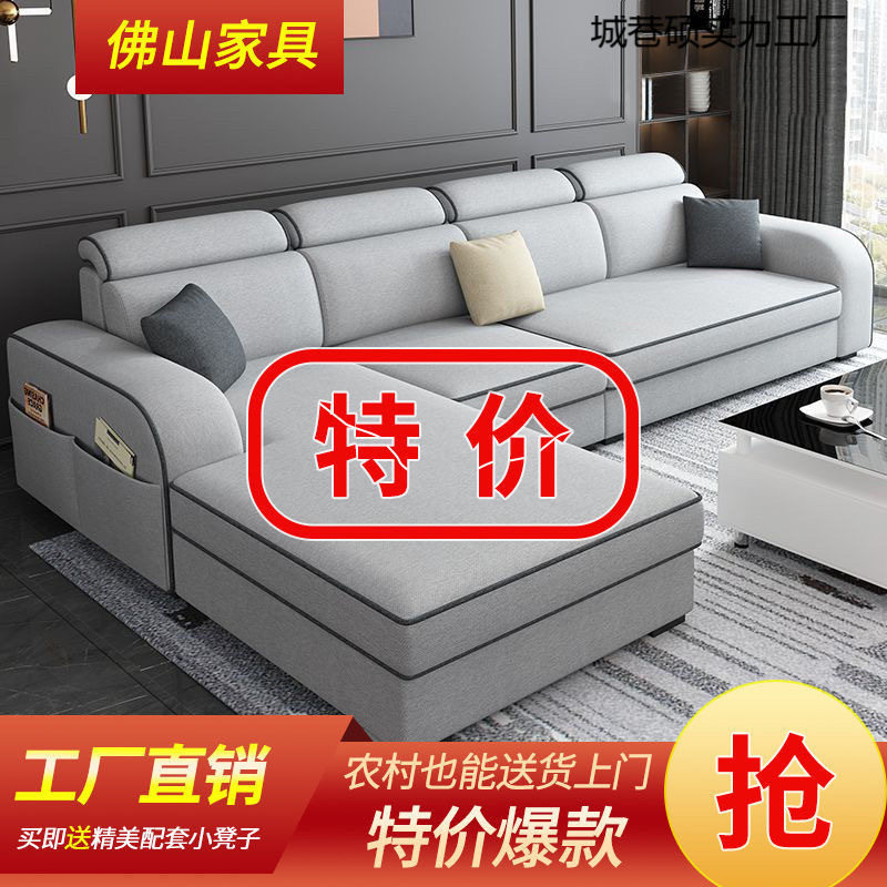 简约现代经济家用大小户型客厅L型出租房公寓棉麻布艺网红小沙发