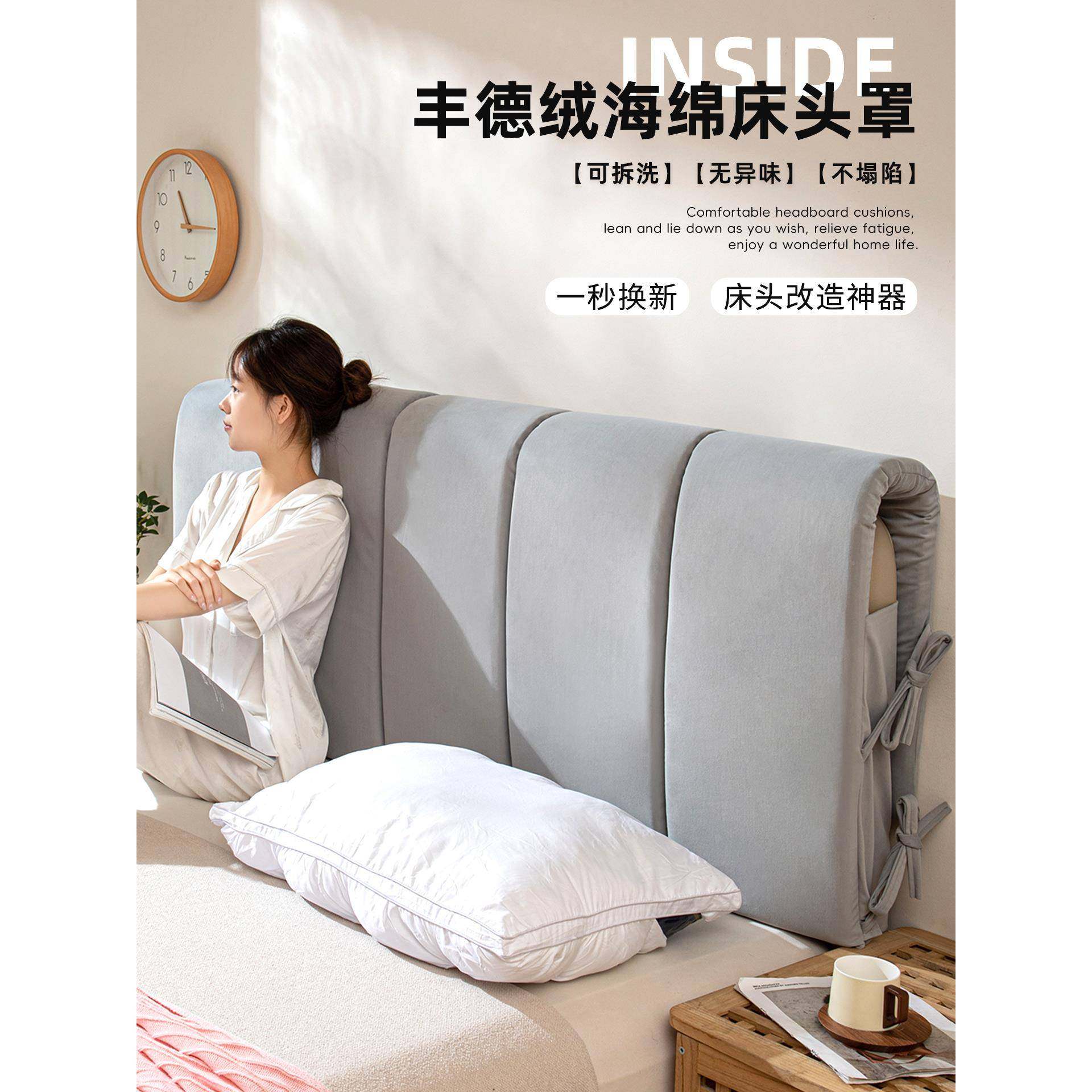 ?Fh(x}x}d简床约立体头靠四季通洗用防撞软靠垫床头改造可拆软垫,居家布艺,抱枕被,淘宝优惠券,粉丝福利购,淘宝优惠卷