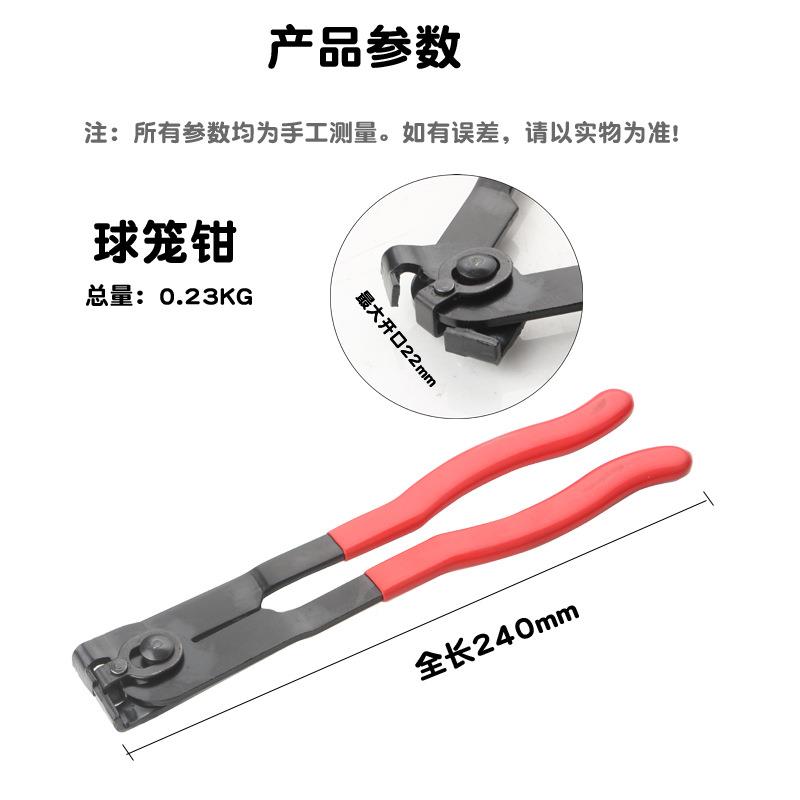 防尘BEK套钳夹钳钳束装钳球笼卡箍抱箍球拆笼卸工具排气管吊耳拆
