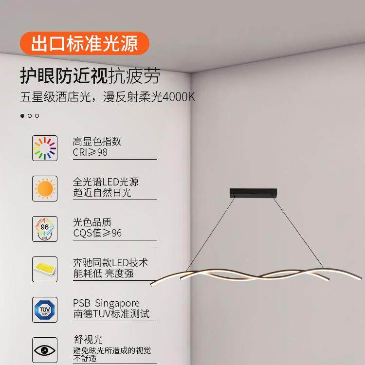 长条餐厅吊灯现代393简约意餐饭厅吧台灯具设计个师桌创极简性餐