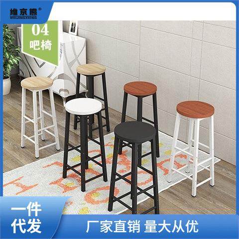 吧台46椅台高脚吧椅酒吧凳椅高凳子吧凳网红简约高子吧凳简约凳梅,商业/办公家具,酒吧桌,淘宝优惠券,粉丝福利购,淘宝优惠卷