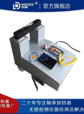 轴承加热Z2J2SMQ0器X-1/旋转臂轴承快拆速卸安装微电脑电磁感应加