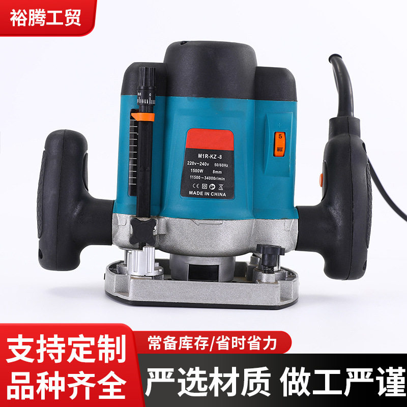工业家用电动木工修边开槽机