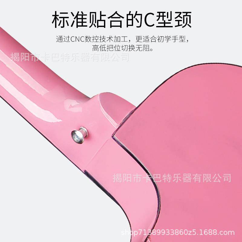 38习寸JF桶民ZRA谣多种式双色款渐变木吉他男练琴女新手入门民谣,乐器/吉他/钢琴/配件,其它乐器配件,淘宝优惠券,粉丝福利购,淘宝优惠卷