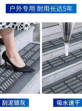 户楼梯台阶防滑地垫踏步室外酒店大口大石理F5M7STST脚门垫楼梯商