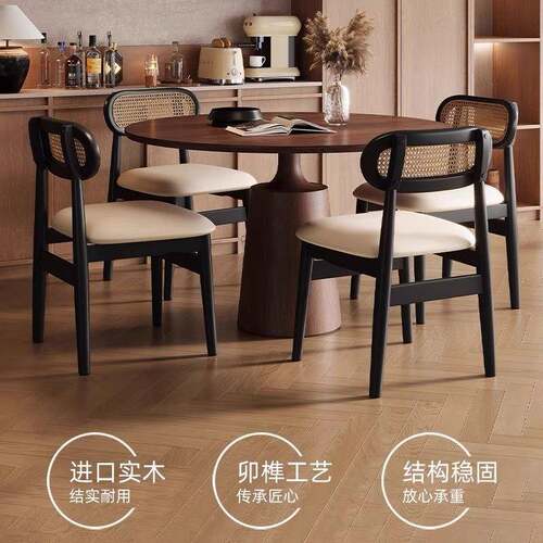 中古风藤编17木餐椅法复古藤店椅实靠背椅子软包餐式厅酒店饭餐桌