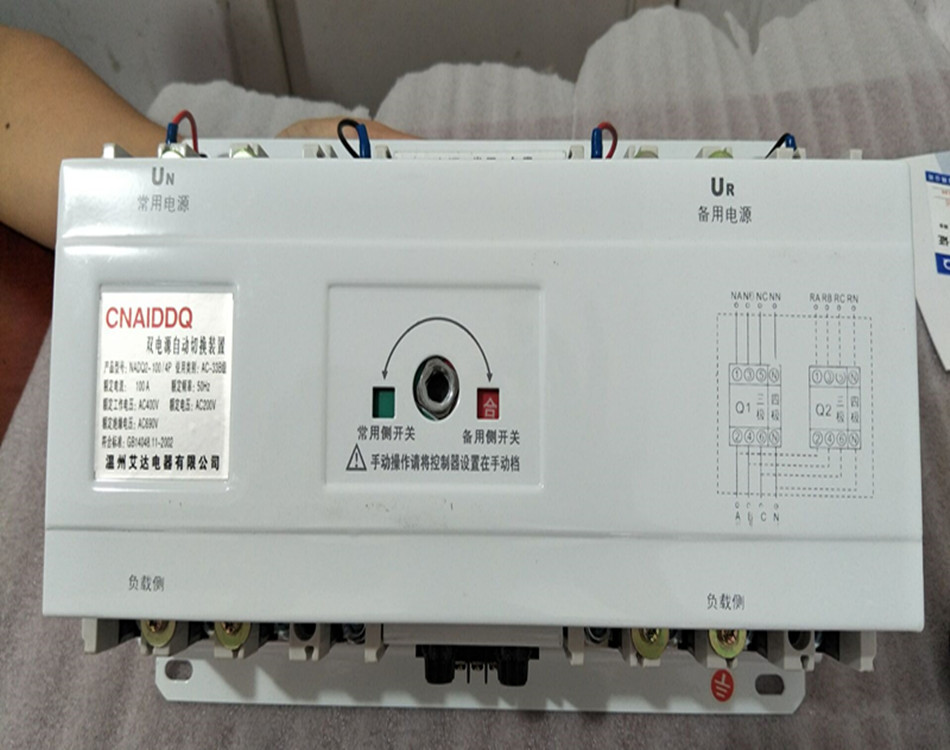 双电源自动转换开关CB级800A