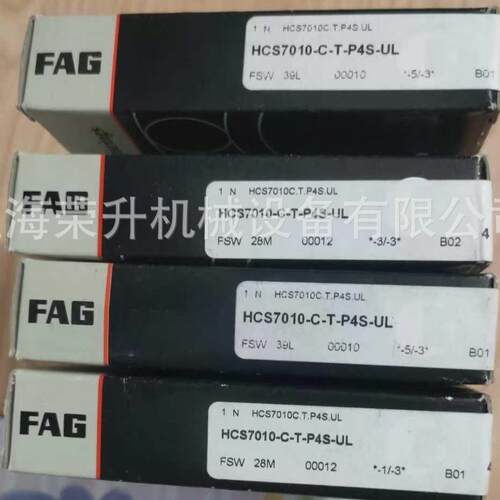 F无品牌/AG轴承，机床主轴轴承B701S0-E-T-PS-ULB7010-E-2R，SD-T
