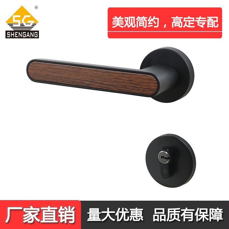 新款定锁带饰面分体带把手内锁铝合金极简高SG-L-Z-F房间门带门把