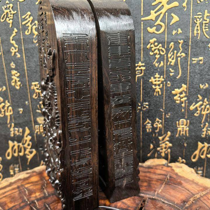 皇龙家虎山黑木牌道用品天号令吊牌挂件饰品三清高讳字黑木令牌令
