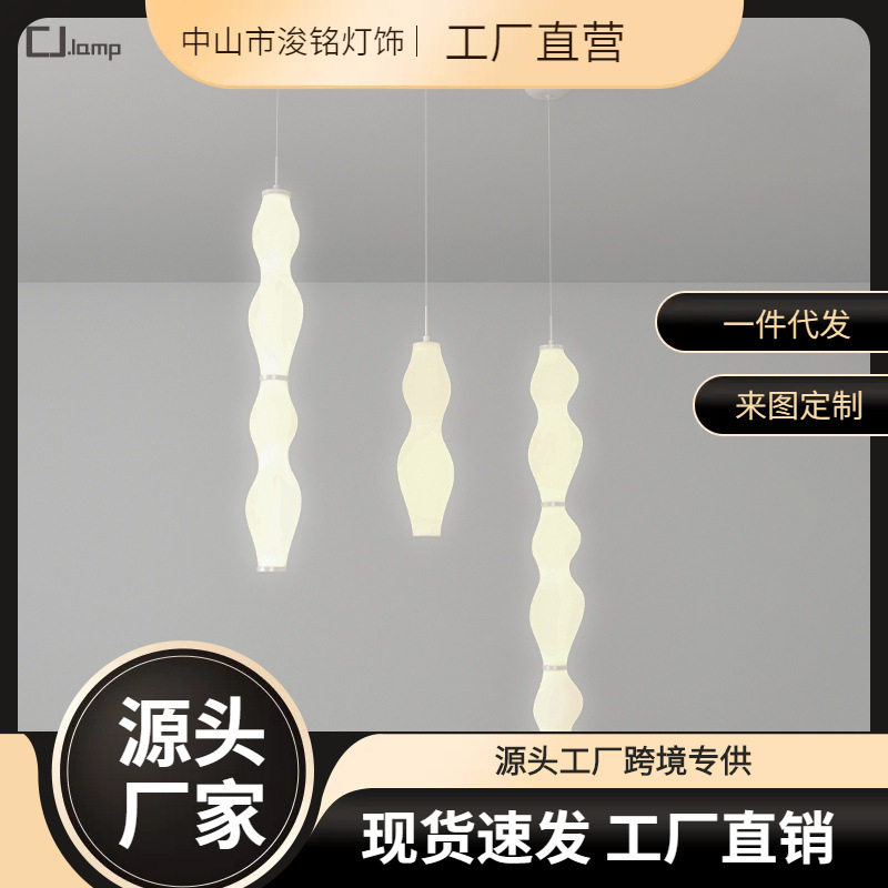 白色草裙灯法式中古设计客厅主灯真丝绸缎面流线型艺术卧室吊灯