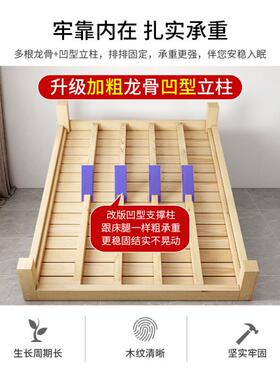 UTK实木床无床单头人床排骨架床架双人板床民宿床小户米榻型榻