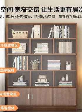 书架落地置架客厅物靠墙简书柜子家用易储柜SJ022101物柜子展示收