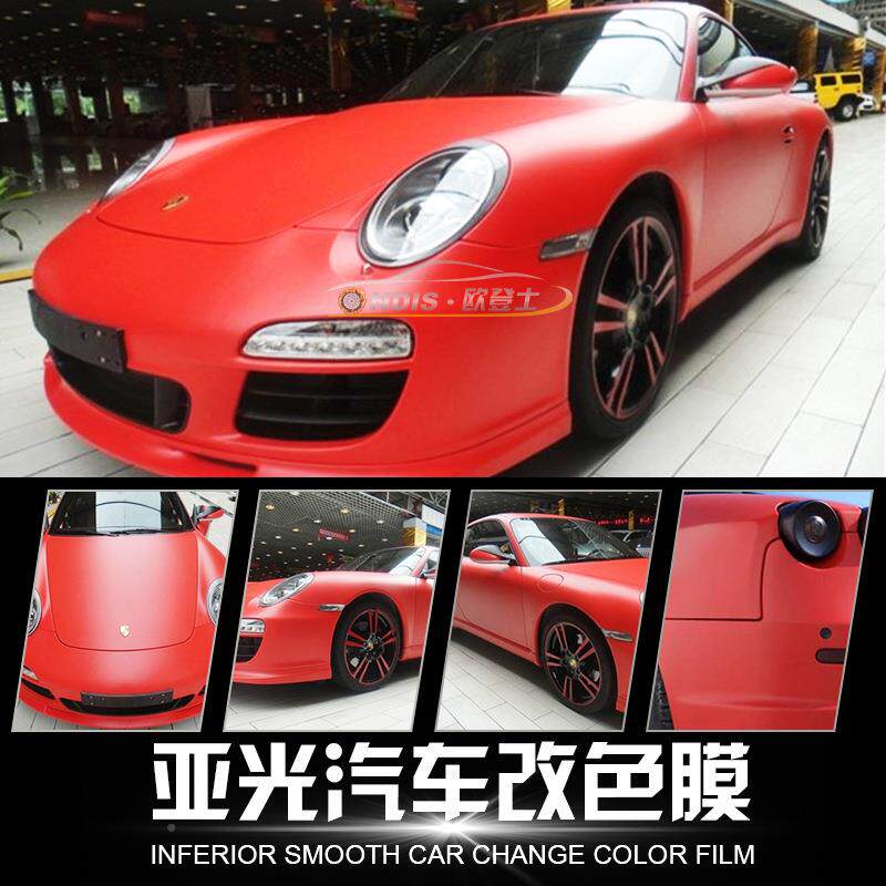 汽亚光光色膜亚黑车41500身贴纸车改全整车身改色膜亚光膜
