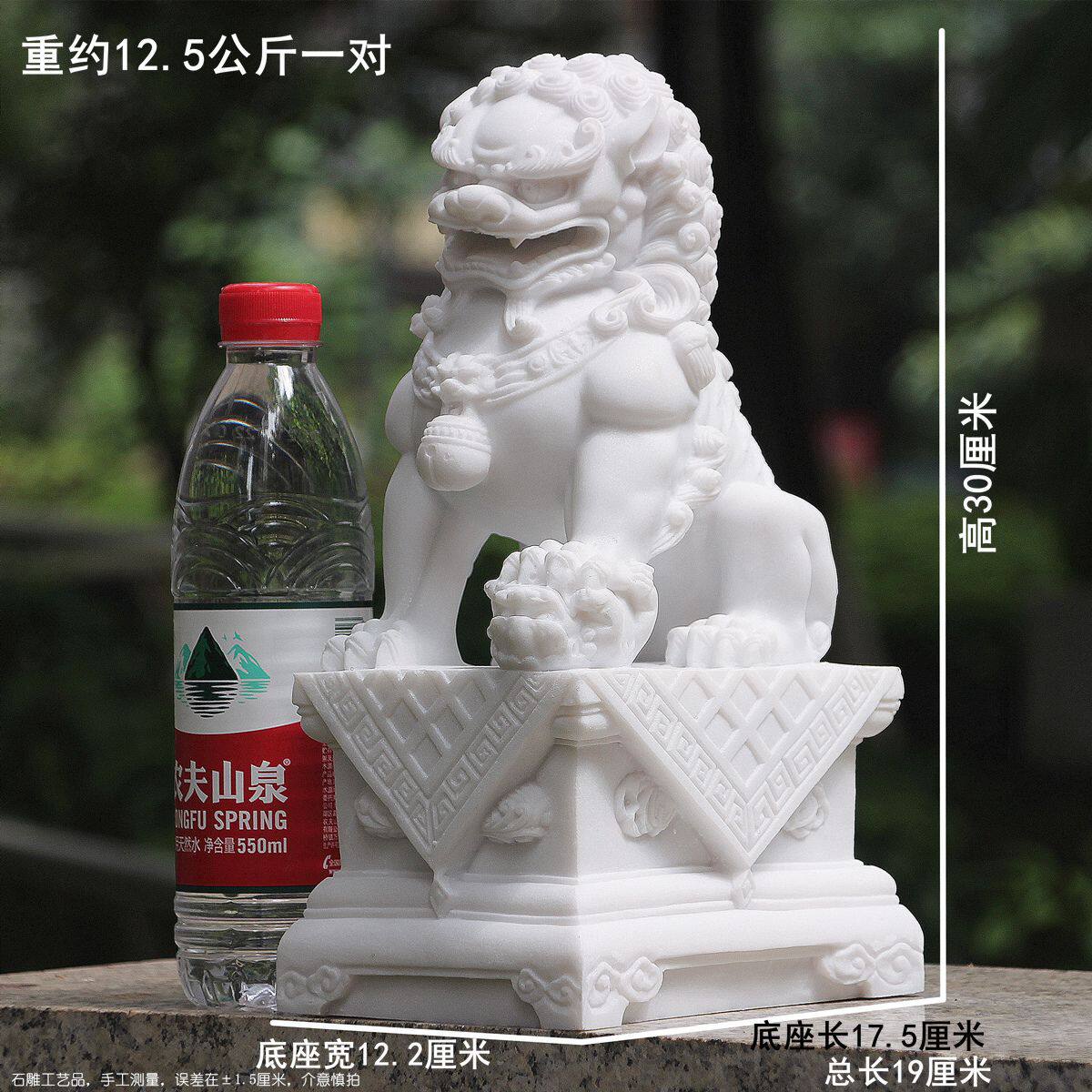 ?石雕狮子石狮子一对家用看门护宅守陵汉白玉风水小摆件工艺品