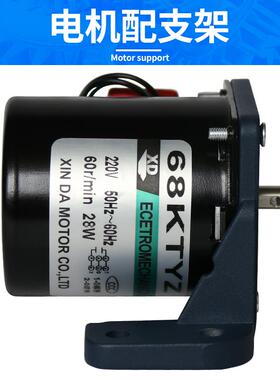 2620V交永磁同步电机8KTY流Z低型速电动升级版电机28W正反转减速