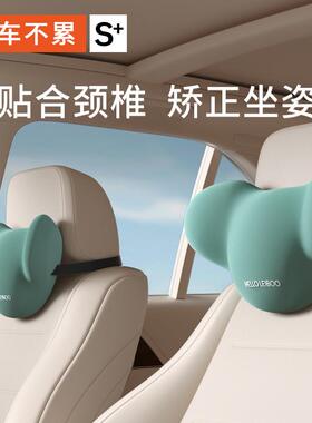 车汽头枕护枕车用靠枕内座椅驾驶304车枕头颈靠颈枕车载护腰靠垫