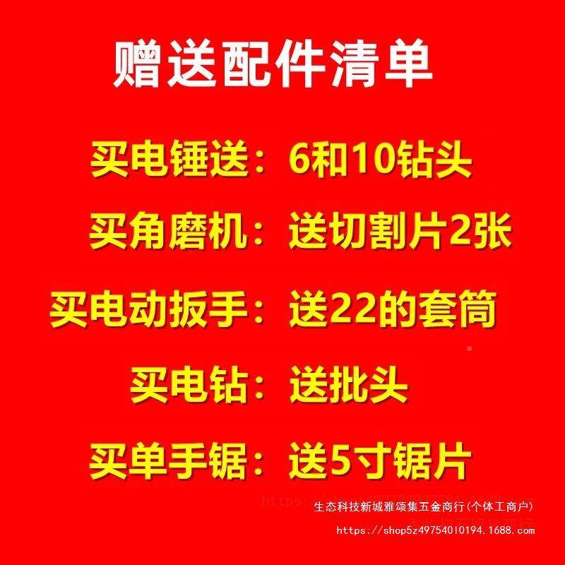 德伟款角锂电套装340锤手电钻磨机圆锯电电锯电动扳磨光机手风炮