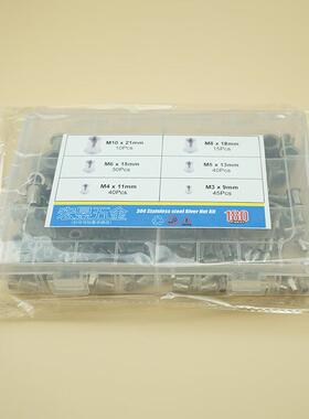180pc304纹不锈螺钢圆柱竖平头铆母套s平头竖条装M3-M10盒装套装