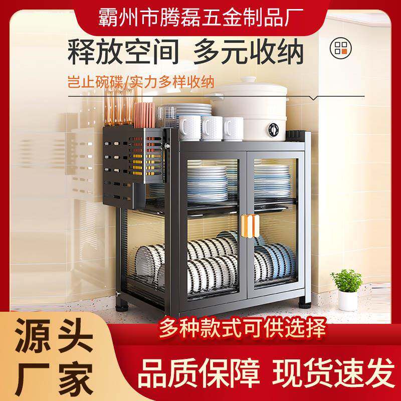 加防56497523厚厨房置碟沥物架碗收纳柜家用多功能免打孔尘碗筷水