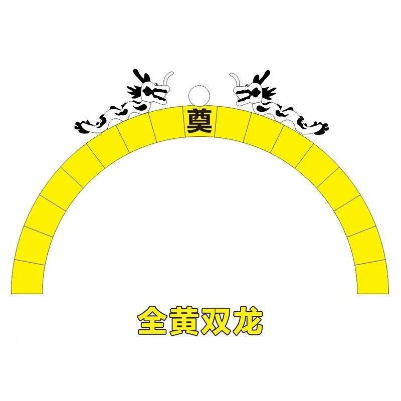 充气开08米1米12米16米充气事兰蓝黑色双半龙圆拱门丧白事彩6298