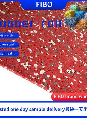 橡胶地垫健地身o垫fib8声mm橡胶板哑铃杠铃壶YVC铃隔减震EPDM橡胶