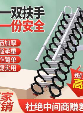 阁楼伸缩梯室伸外隐形家用升降折伸叠升降收缩拉楼EGZ简易壁挂垒