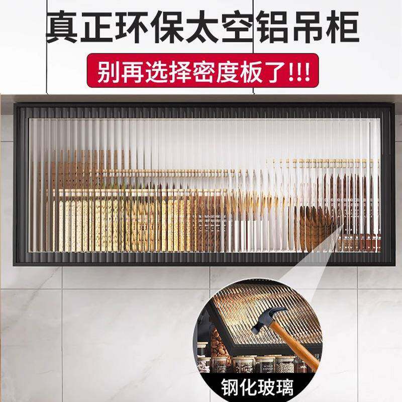铝柜合金吊防柜墙壁柜家用墙上厨水房玻EBA璃门收纳壁橱卫生间储