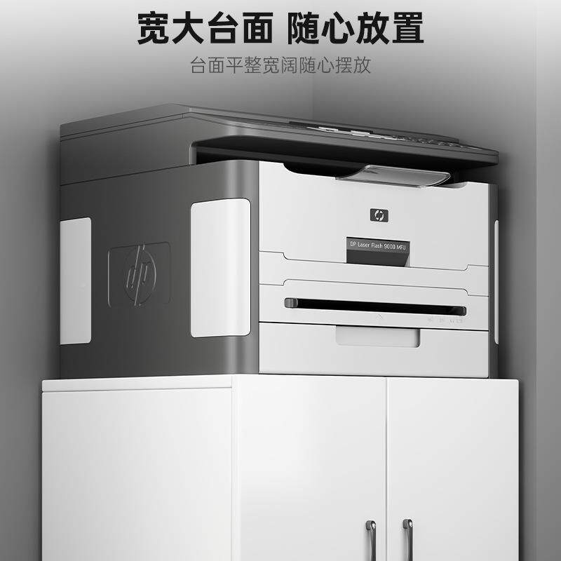 件柜打机移文动A3复印机放置底座柜VYC工作台印办室公文件柜办公