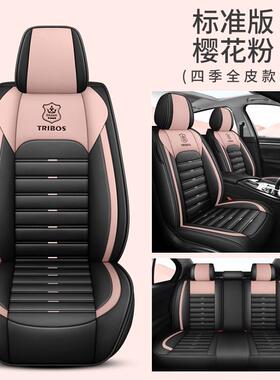 2023哈弗h6座套m汽全车款坐垫h2s专用h67哈佛f5966四季通用包座椅