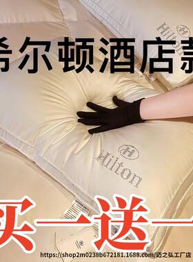 酒枕对头高枕58778864档枕头全棉芯一2个店装单人超软