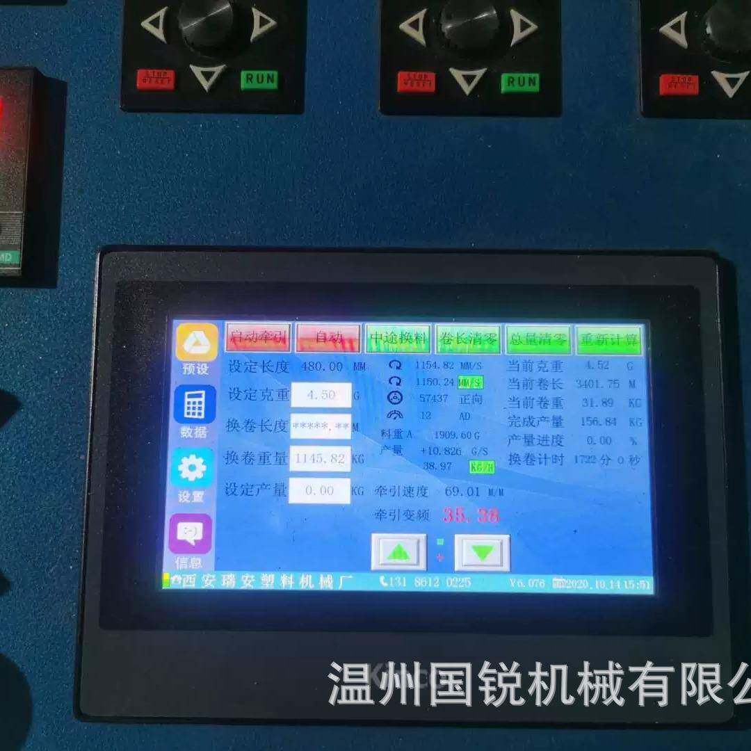 生淀可膜降解高低压SJ-55塑料产袋吹机PLA玉米粉背心SDN袋吹膜机