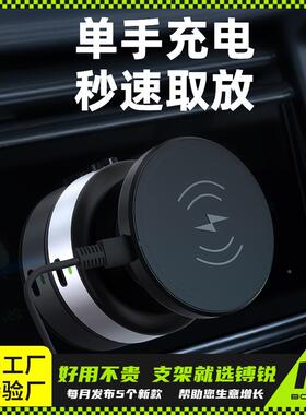 镈锐bon导euy车充无线充电架真空吸附桌面支支架办公航r90853车载