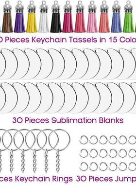 热华升流空白密度板DFK01流苏挂件车载钥匙链胚热转M印木质苏钥匙