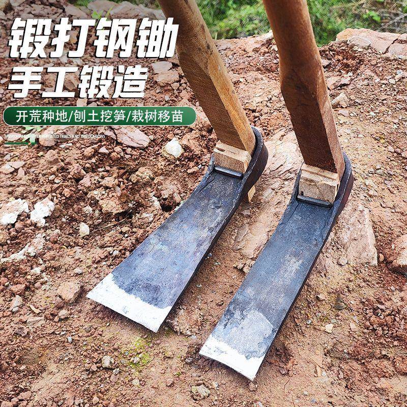 挖机斗高锰加厚挖锻打土开荒10027723种菜挖笋挖冬笋种地打造齿挖
