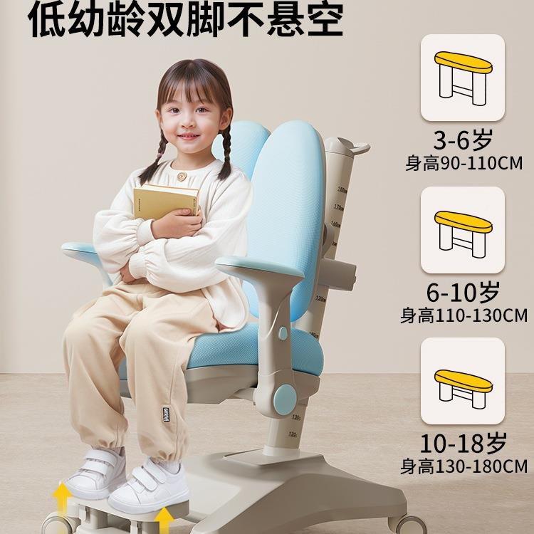 儿童习椅可升降小学生家用写座矫字椅调节追背正坐学姿椅书桌VZT
