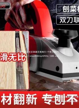 木工刨用小型压刨机推手提电电刨54131子电动刨电刨机多功家能木