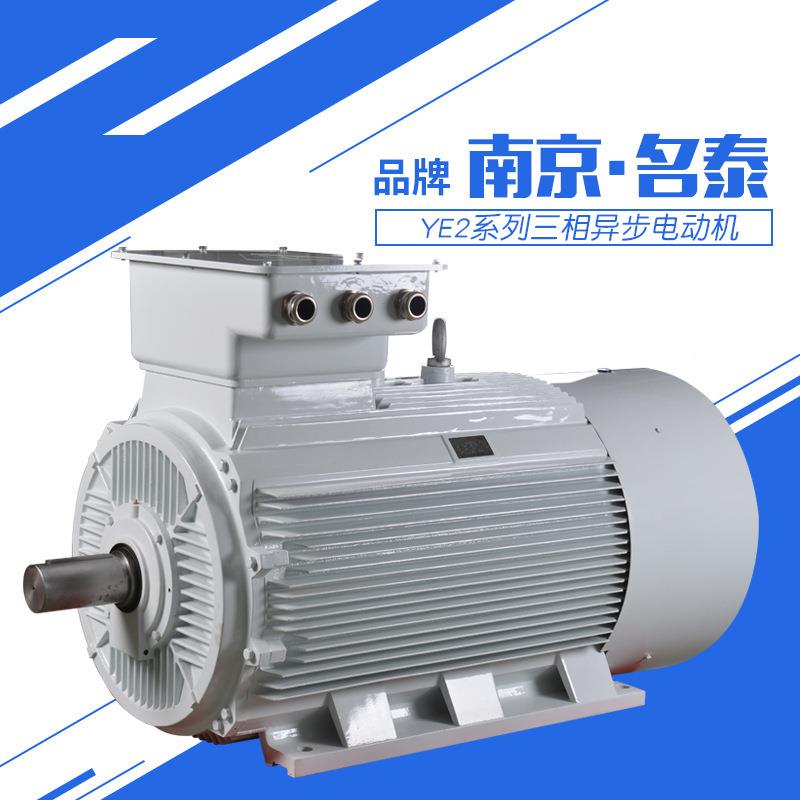 YE3列1184591系0kw等三相异步流大功率交电机电动机三相异步电