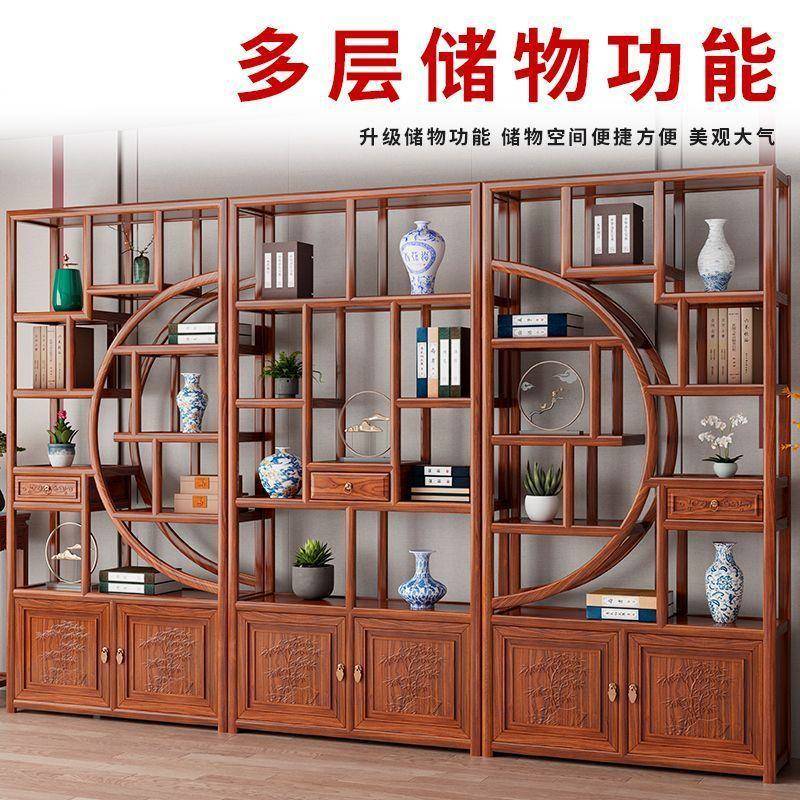 实木架博古办公仿多阁中式展示柜家用隔断落地AZU古置物宝架茶桌