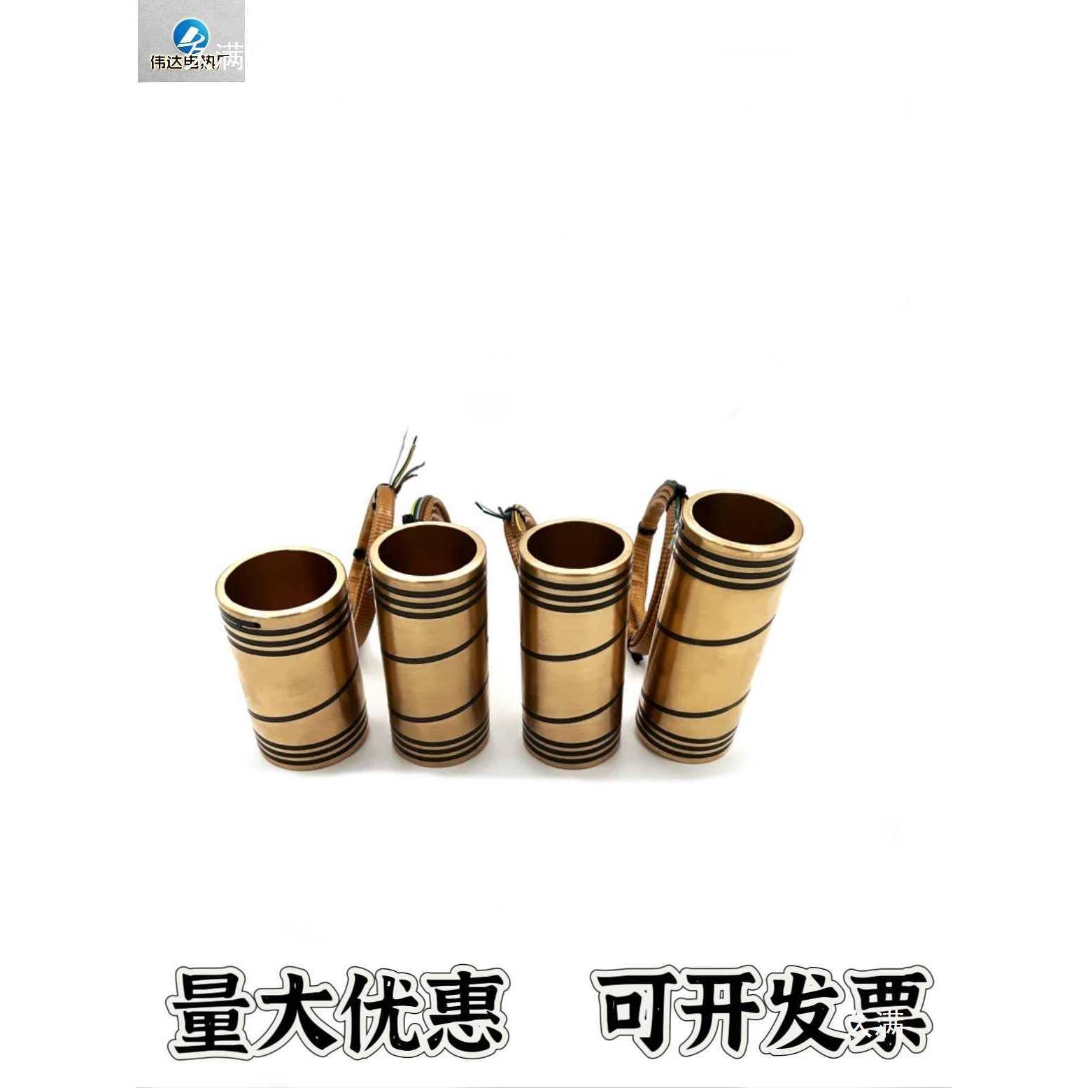 热道套571加热流器热圈弹簧模具发热圈注塑机发热圈热咀加电热圈